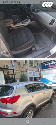 קיה ספורטז'