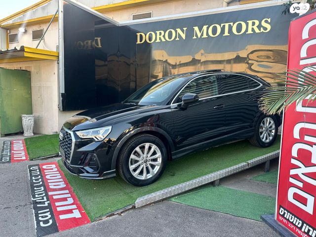 מודעת רכב אאודי Q3