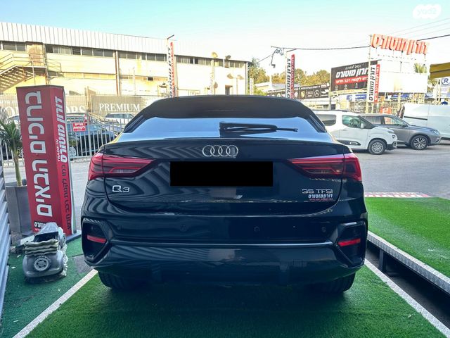 אאודי Q3