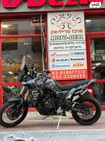 ימאהה טנרה 700