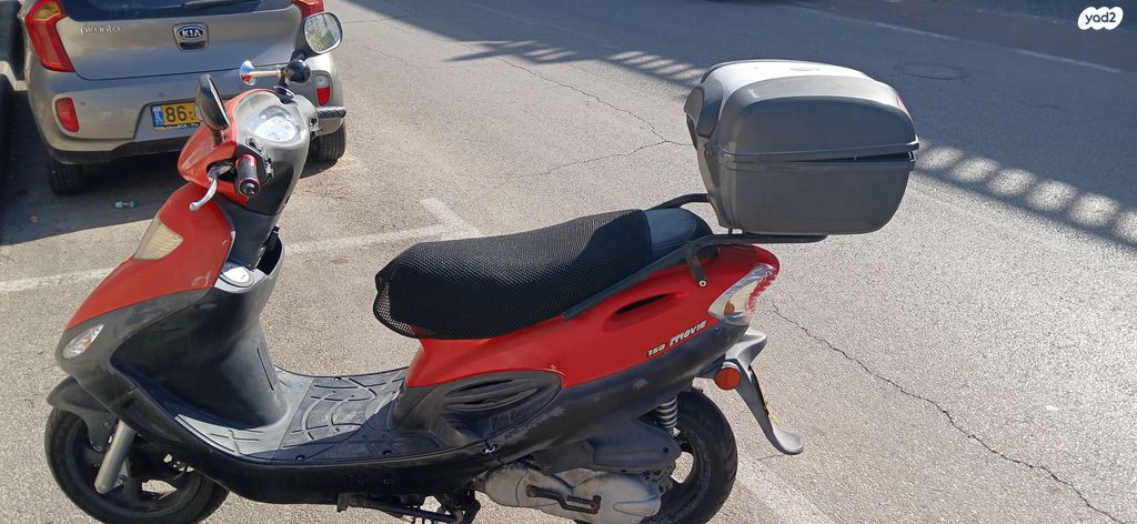 קימקו מובי 150