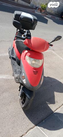 קימקו מובי 150