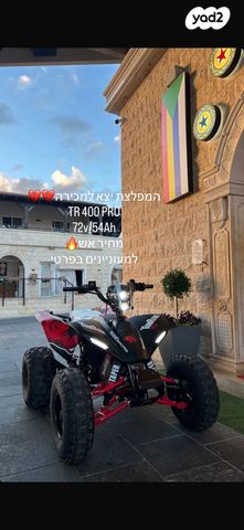 מודעת רכב אחר