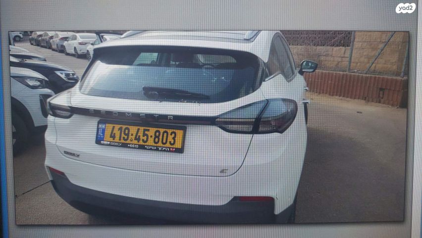 ג׳ילי Geometry C