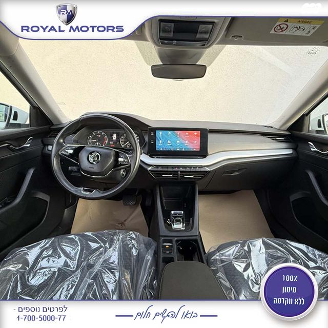 סקודה אוקטביה