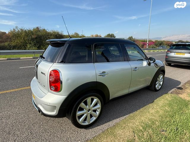 מיני קאנטרימן