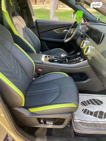 פורתינג פריידי