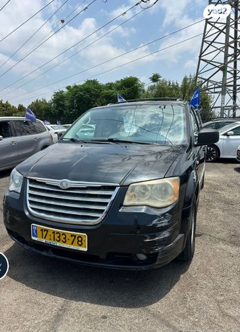 מודעת רכב קרייזלר גראנד וויאג'ר 1