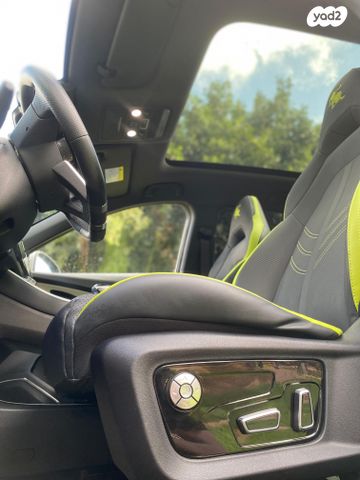 פורתינג פריידי