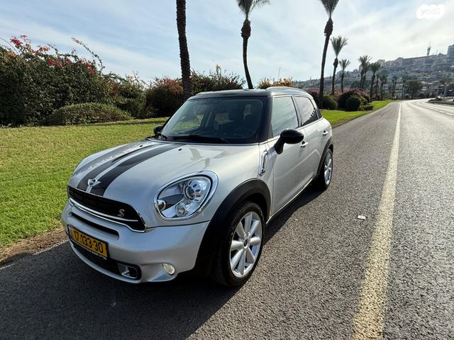 מיני קאנטרימן