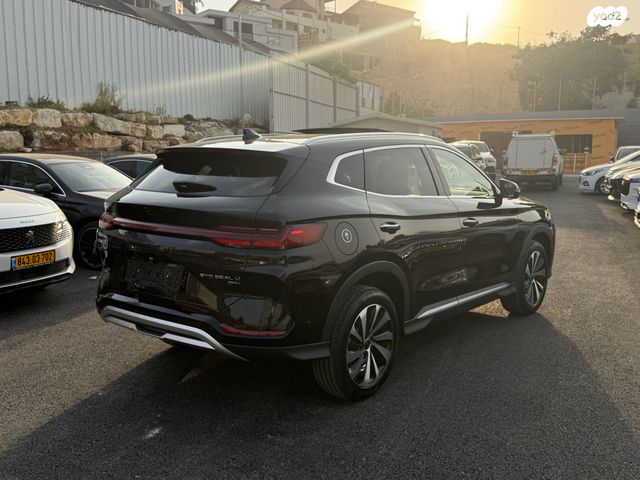 בי.ווי.די סיל U