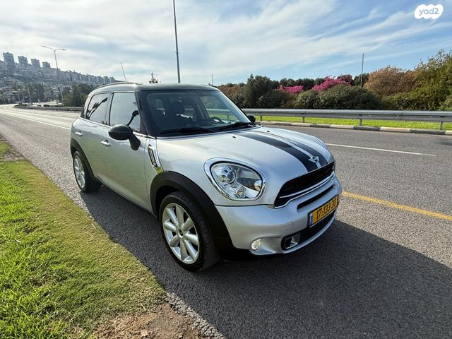 מיני קאנטרימן