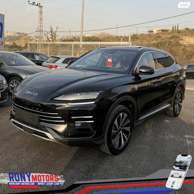 מודעת רכב בי.ווי.די סיל U