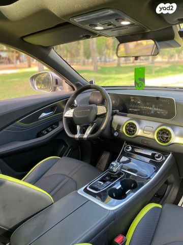 פורתינג פריידי