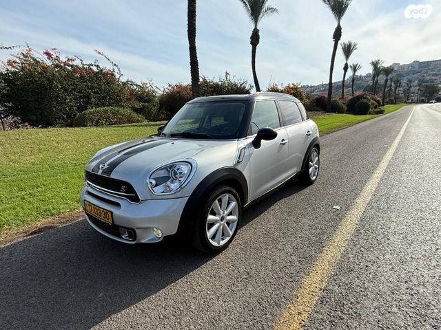 מודעת רכב מיני קאנטרימן