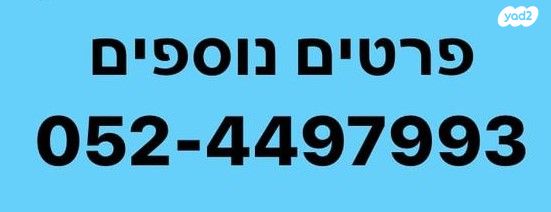 מודעת רכב יונדאי אקסנט i25 2