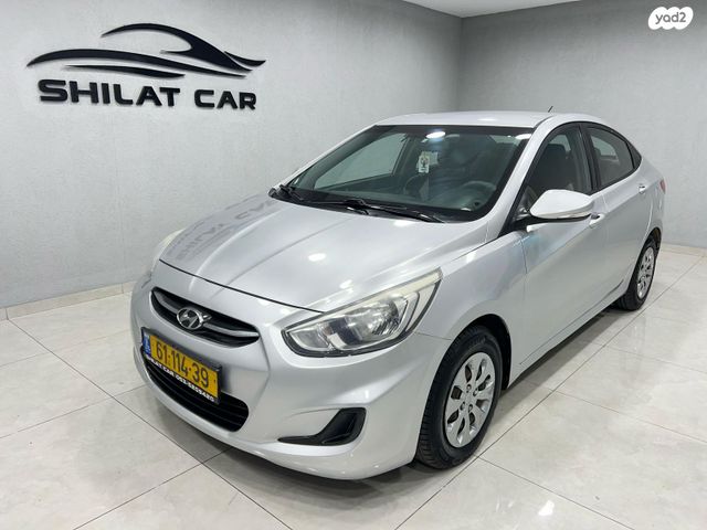 מודעת רכב יונדאי אקסנט i25