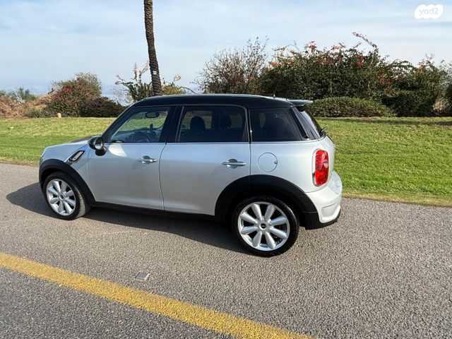 מיני קאנטרימן