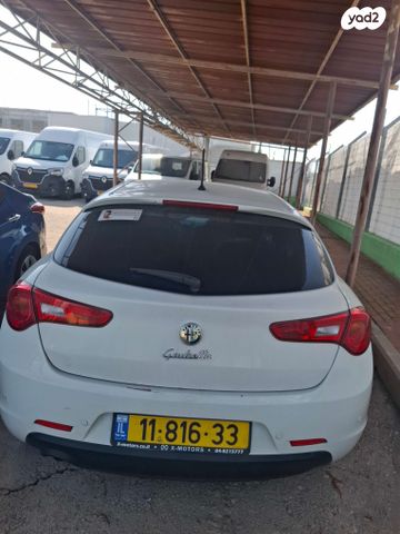 אלפא רומיאו ג'ולייטה