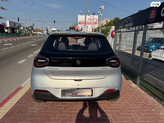 דונגפנג בוקס