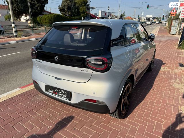 דונגפנג בוקס