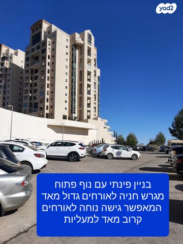 אברהם פררה 11