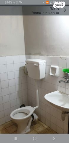 דירה, רבי עקיבא 129, נוף כינרת, טבריה