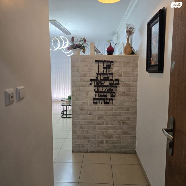 דירה, נתיבות שלום 1, נאות הפיסגה, מודיעין עילית