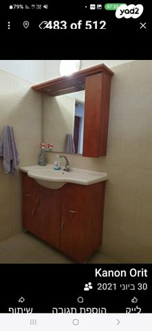 ז'בוטינסקי 66