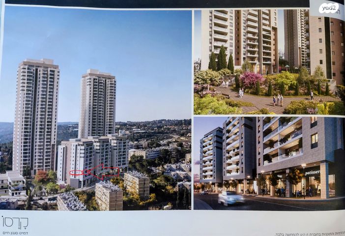 דירה, קולומביה 1, קרית מנחם, ירושלים