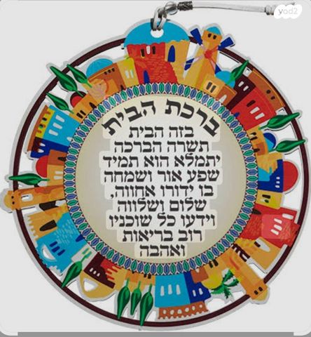 גג/ פנטהאוז, ברקן 13, תל גיבורים, חולון