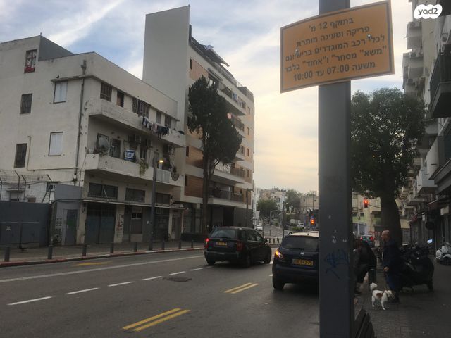 דירה, העלייה 51, נווה שאנן, תל אביב יפו