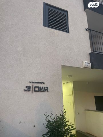 דירה, מעפילי אגוז 9, נווה חן, תל אביב יפו