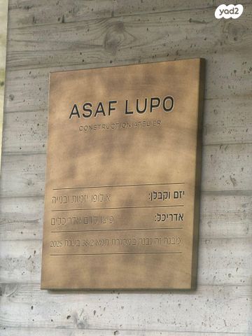 דירה, הניצנים 4, מרכז, הרצליה