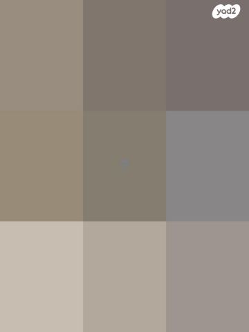 דירה, אליעזרי 5, בית וגן, ירושלים