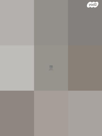 דירה, אליעזרי 5, בית וגן, ירושלים