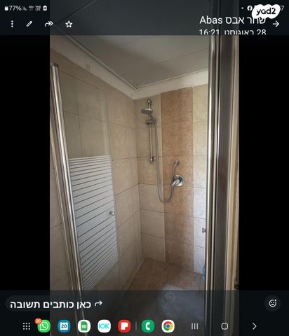 יחידת דיור, בשור 5, שכונה 4, תל מונד