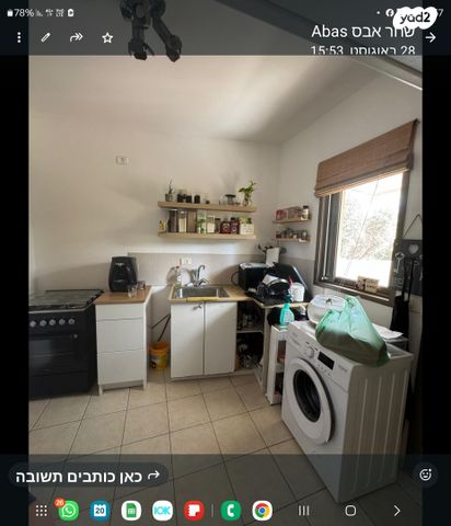 יחידת דיור, בשור 5, שכונה 4, תל מונד