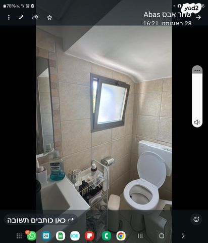 יחידת דיור, בשור 5, שכונה 4, תל מונד