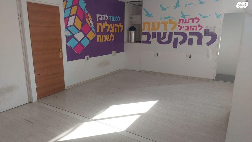 משרדים, דרך בר יהודה 195, אזור תעשיה, נשר