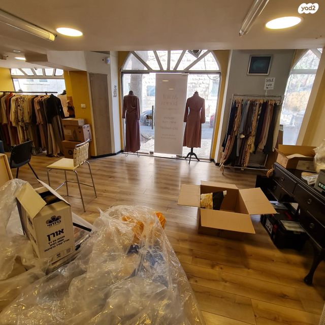 חנויות/ שטח מסחרי, יוחנן הורקנוס 7, מרכז העיר, ירושלים