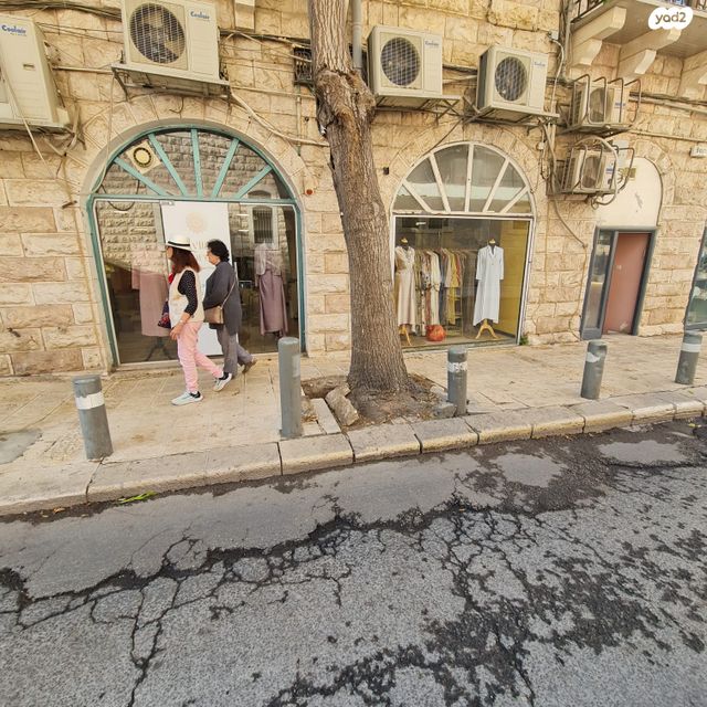 חנויות/ שטח מסחרי, יוחנן הורקנוס 7, מרכז העיר, ירושלים