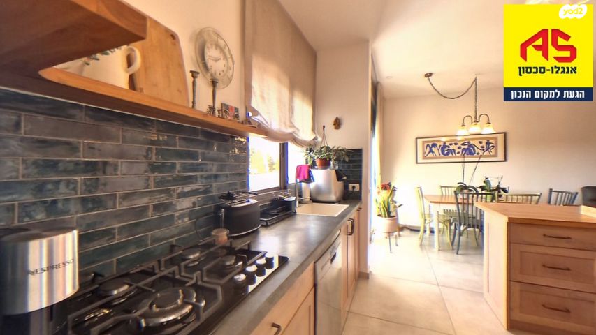 דירה, משאבים, הוד השרון