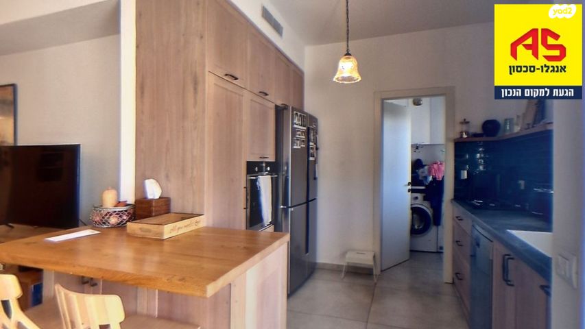 דירה, משאבים, הוד השרון