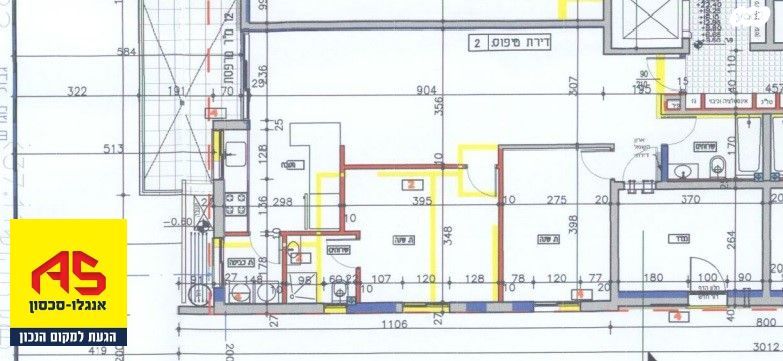 דירה, משאבים, הוד השרון
