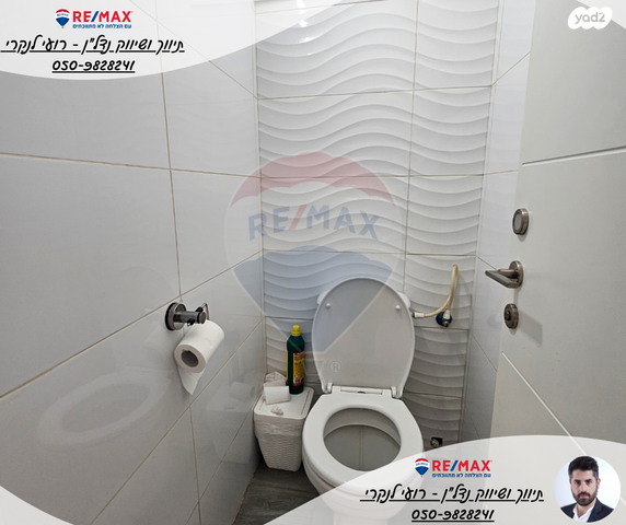 דירה, יוסף ברנר, בית שאן