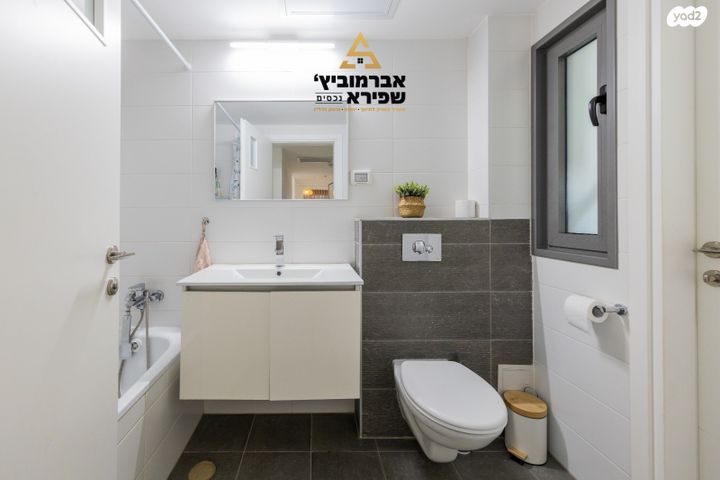 דירה, שניר, הפארק, חדרה