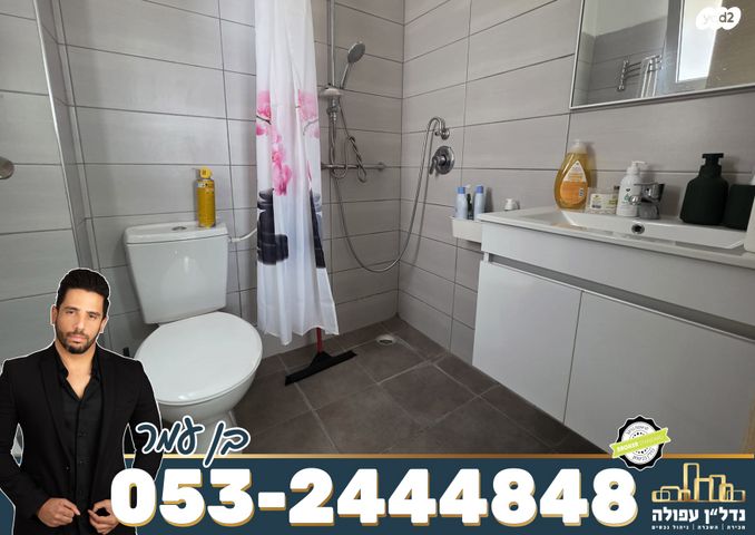 דירה, שדרות רובע יזרעאל, רובע יזרעאל סביוני העמק, עפולה