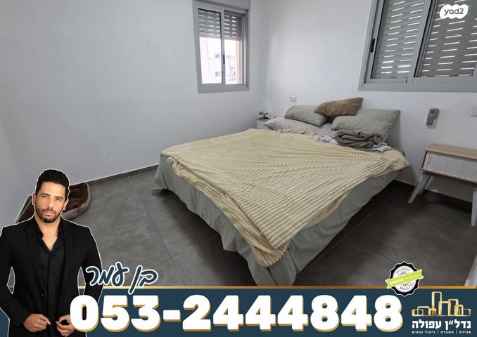 דירה, שדרות רובע יזרעאל, רובע יזרעאל סביוני העמק, עפולה