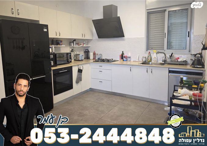 שדרות רובע יזרעאל 